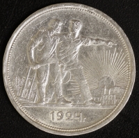 1 Rubel 1924