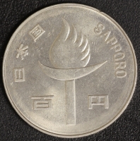 100 Yen 1972 Oly Sapporo