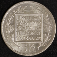5 Kroner 1966