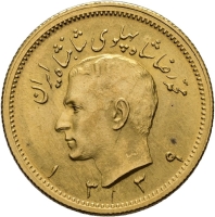 Persien 1 Pahlavi