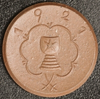 Kitzingen 50 Pfennig 1921
