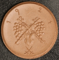 Kitzingen 75 Pfennig 1921